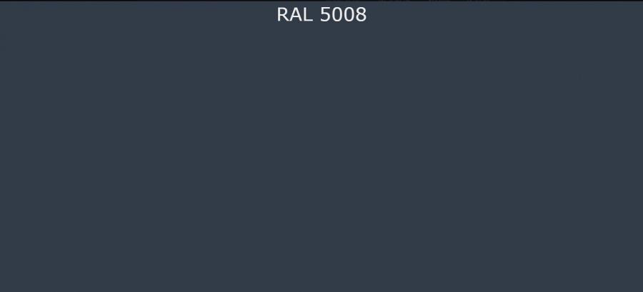 RAL 5008 Серо-синий